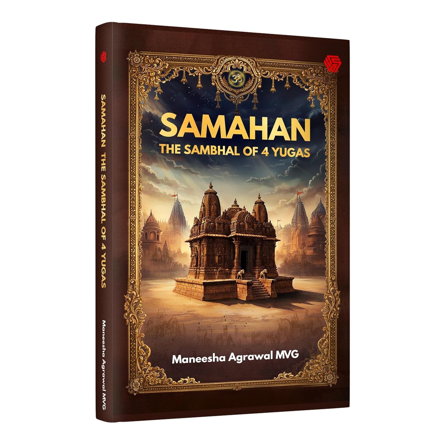 Samahan